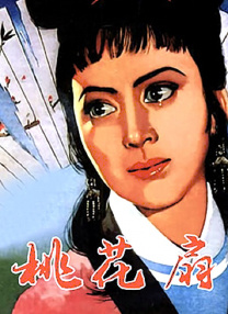 黑人日女人